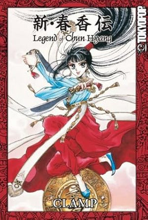 Legend of Chun Hyang Manga - The Mage's Emporium Tokyopop Used English Manga Japanese Style Comic Book