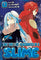 That Time I Got Reincarnated as a Slime Vol 7 Manga - The Mage's Emporium Kodansha Used English Manga Japanese Style Comic Book