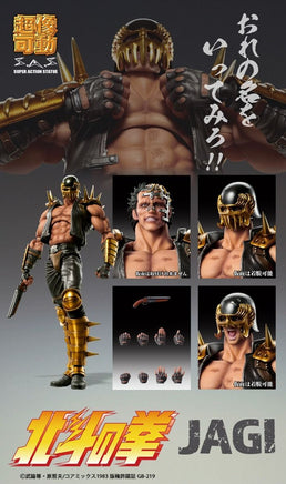 Medicos Fist of The North Star: Chozo Kado Jagi Action Figure - The Mage's Emporium Super Anime Store Shopify Collective Super Anime Store Used English Figures Japanese Style Comic Book