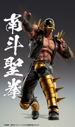 Medicos Fist of The North Star: Chozo Kado Jagi Action Figure - The Mage's Emporium Super Anime Store Shopify Collective Super Anime Store Used English Figures Japanese Style Comic Book