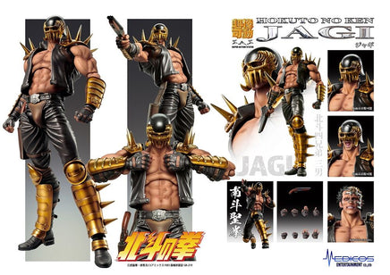 Medicos Fist of The North Star: Chozo Kado Jagi Action Figure - The Mage's Emporium Super Anime Store Shopify Collective Super Anime Store Used English Figures Japanese Style Comic Book