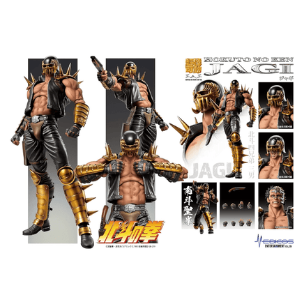 MediCos: Fist of the North Star - Chozokado [Jagi] Super Action Statue - The Mage's Emporium Shumi Toys & Gifts Shopify Collective Shumi Toys & Gifts Used English Chozokado Japanese Style Comic Book