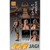 MediCos: Fist of the North Star - Chozokado [Jagi] Super Action Statue - The Mage's Emporium Shumi Toys & Gifts Shopify Collective Shumi Toys & Gifts Used English Chozokado Japanese Style Comic Book
