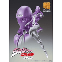 Medicos: JoJo's Bizarre Adventure - Chozokado [M - B] Super Action Statue - The Mage's Emporium Shumi Toys & Gifts Shopify Collective Shumi Toys & Gifts Used English Chozokado Japanese Style Comic Book