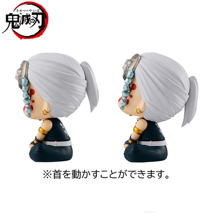 Megahouse: Demon Slayer: Kimetsu no Yaiba - Tengen Uzui and Gyomei Himejima Look Up Series Figure Set (With Gift) - The Mage's Emporium Shumi Toys & Gifts Shopify Collective Shumi Toys & Gifts Used English Look Up Series Japanese Style Comic Book