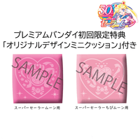 Megahouse: Pretty Guardian Sailor Moon - Sailor and Chibi Moon Look Up Series Figure Set (With Gift) - The Mage's Emporium Shumi Toys & Gifts Shopify Collective Shumi Toys & Gifts Used English Look Up Series Japanese Style Comic Book