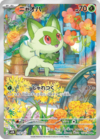 [PREORDER SHIP BY 8/21/26] (Japanese) Pokémon TCG: MEGA Starter Set ex Deck (Set of 3)