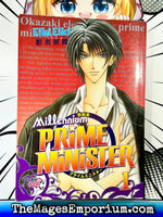 Millennium Prime Minister Vol 1 - The Mage's Emporium Doki Doki 2408 UPDATEMETA Used English Manga Japanese Style Comic Book