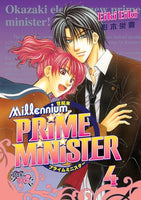 Millennium Prime Minister Vol 4 - The Mage's Emporium Doki Doki outofstock UPDATEMETA Used English Manga Japanese Style Comic Book