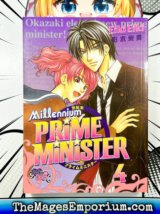 Millennium Prime Minister Vol 4 - The Mage's Emporium Doki Doki 2408 BackInStock UPDATEMETA Used English Manga Japanese Style Comic Book