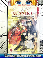 Missing Kamikakushi No Monogatari Vol 1 - The Mage's Emporium Tokyopop 2501 BackInStock updateage Used English Manga Japanese Style Comic Book