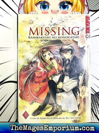 Missing Kamikakushi No Monogatari Vol 1 - The Mage's Emporium Tokyopop 2501 BackInStock updateage Used English Manga Japanese Style Comic Book