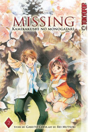 Missing Kamikakushi No Monogatari Vol 2 - The Mage's Emporium Tokyopop 2409 UPDATEMETA Used English Manga Japanese Style Comic Book