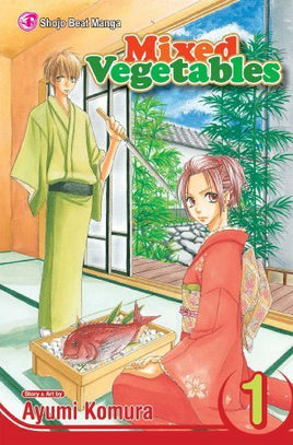 Mixed Vegetables Vol 1 - The Mage's Emporium Viz Media 2407 alltags description Used English Manga Japanese Style Comic Book