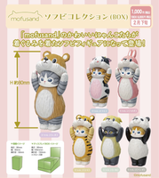 Kitan Club: Mofusand Soft Vinyl Figure - 1 Blind Box