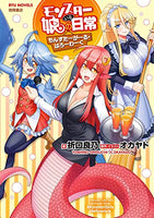 Monster Musume Monster Girls on the Job! Light Novel - The Mage's Emporium Seven Seas 2501 UPDATEMETA Used English Light Novel Japanese Style Comic Book