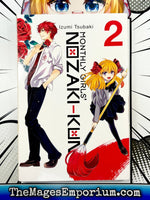 Monthly Girls' Nozaki - Kun Vol 2 - The Mage's Emporium Yen Press outofstock UPDATEMETA Used English Manga Japanese Style Comic Book