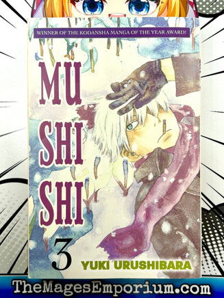 Mu Shi Shi Vol 3 - The Mage's Emporium Del Rey 2411 UPDATEMETA Used English Manga Japanese Style Comic Book