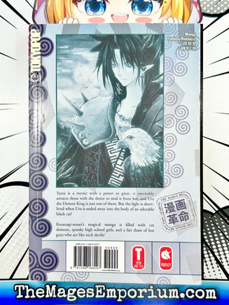 Mugen Spiral Vol 1 - The Mage's Emporium Tokyopop 2408 BackInStock UPDATEMETA Used English Manga Japanese Style Comic Book