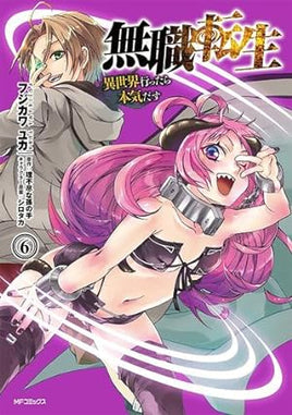Mushoku Tensei Jobless Reincarnation Vol 6 - The Mage's Emporium Seven Seas 2403 alltags description Used English Manga Japanese Style Comic Book