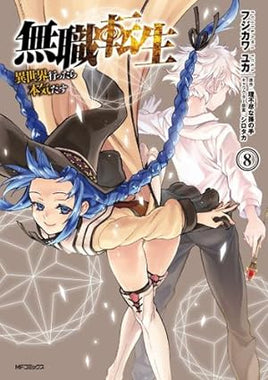Mushoku Tensei Jobless Reincarnation Vol 8 - The Mage's Emporium Seven Seas 2403 alltags description Used English Manga Japanese Style Comic Book