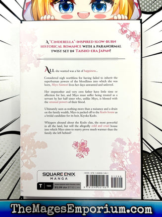 My Happy Marriage Vol 1 - The Mage's Emporium Square Enix 2412 UPDATEMETA Used English Manga Japanese Style Comic Book