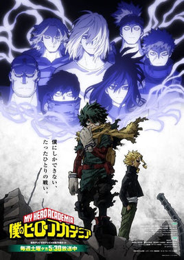 My Hero Academia Wallscroll 334 - The Mage's Emporium Super Anime Store Shopify Collective Super Anime Store Used English Figures Japanese Style Comic Book