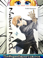 Nabari No Ou Vol 2 - The Mage's Emporium Yen Press 2412 BackInStock UPDATEMETA Used English Manga Japanese Style Comic Book