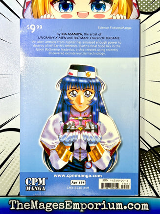 Nadesico Vol 1 - The Mage's Emporium CPM 2410 BackInStock UPDATEMETA Used English Manga Japanese Style Comic Book