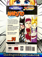 Naruto Vol 24 - The Mage's Emporium Viz Media 2411 BackInStock UPDATEMETA Used English Manga Japanese Style Comic Book