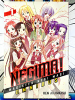 Negima Omnibus Vol 1 - The Mage's Emporium Kodansha 2501 BackInStock UPDATEMETA Used English Manga Japanese Style Comic Book