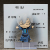 Nendoroid: Jian Wang 3 - JianXin Shen #1342 - The Mage's Emporium Shumi Toys & Gifts Shopify Collective Shumi Toys & Gifts Used English Nendoroid Japanese Style Comic Book