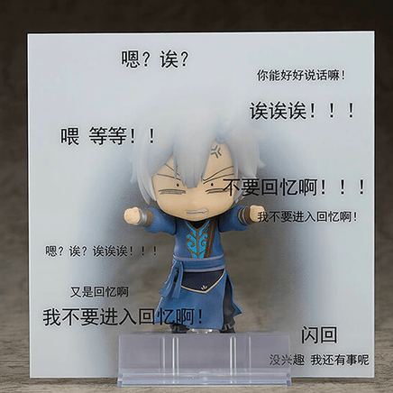 Nendoroid: Jian Wang 3 - JianXin Shen #1342 - The Mage's Emporium Shumi Toys & Gifts Shopify Collective Shumi Toys & Gifts Used English Nendoroid Japanese Style Comic Book