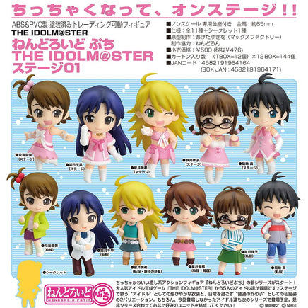 Nendoroid - Petit The Idolmaster Stage 01 Blind Box (1 Blind Box) - The Mage's Emporium Super Anime Store Shopify Collective Super Anime Store Used English Figures Japanese Style Comic Book