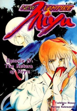 New Vampire Miyu Episode 4 The Return of Miyu - The Mage's Emporium Ironcat outofstock UPDATEMETA Used English Manga Japanese Style Comic Book