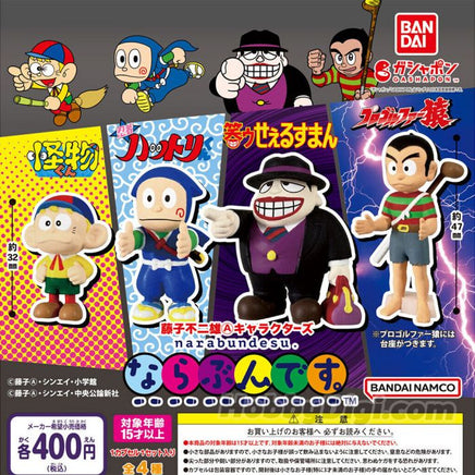 Ninja Hattori - Kun Characters Let'S Get In Line Gashapon (1 Capsule Toy) - The Mage's Emporium Super Anime Store Shopify Collective Super Anime Store Used English Figures Japanese Style Comic Book