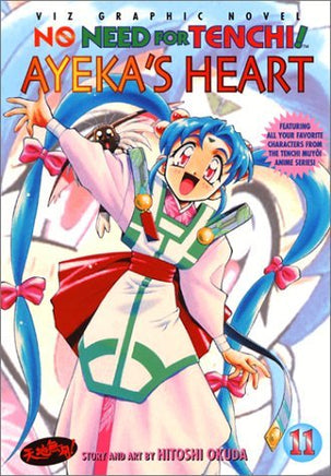 No Need For Tenchi! Vol 11 Ayeka's Heart Oversized - The Mage's Emporium Viz Media 2412 UPDATEMETA Used English Manga Japanese Style Comic Book