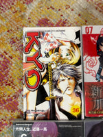 Non English Language Manga and Light Novels - The Mage's Emporium The Mage's Emporium BackInStock Used English Japanese Style Comic Book
