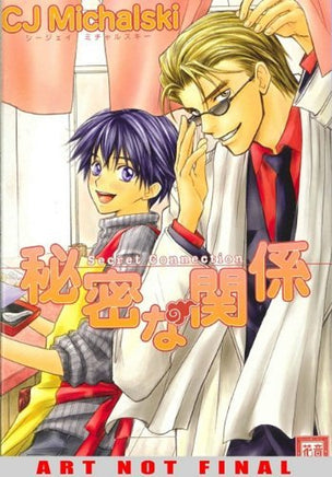 Noodle Shop Affair Vol 1 - The Mage's Emporium Deux outofstock UPDATEMETA Used English Manga Japanese Style Comic Book