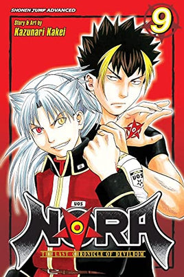 Nora The Last Chronicle of Devildom Vol 9 - The Mage's Emporium Viz Media 2404 alltags description Used English Manga Japanese Style Comic Book