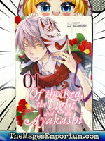 Of The Red, The Light, and the Ayakashi Vol 1 - The Mage's Emporium Yen Press 2501 UPDATEMETA Used English Manga Japanese Style Comic Book