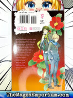 Of The Red, The Light, and the Ayakashi Vol 1 - The Mage's Emporium Yen Press 2501 UPDATEMETA Used English Manga Japanese Style Comic Book
