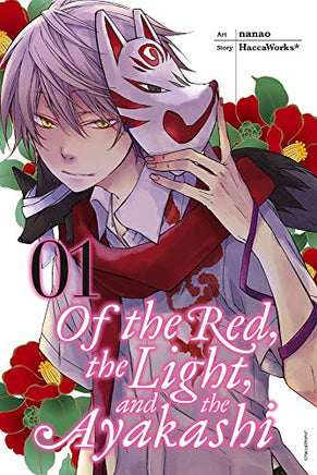 Of The Red, The Light, and the Ayakashi Vol 1 - The Mage's Emporium Yen Press 2501 UPDATEMETA Used English Manga Japanese Style Comic Book