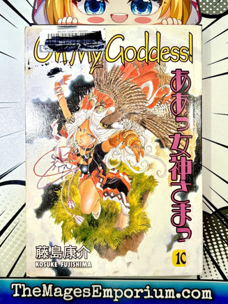 Oh My Goddess Ex Library Vol 10 - The Mage's Emporium Dark Horse 2411 UPDATEMETA Used English Manga Japanese Style Comic Book