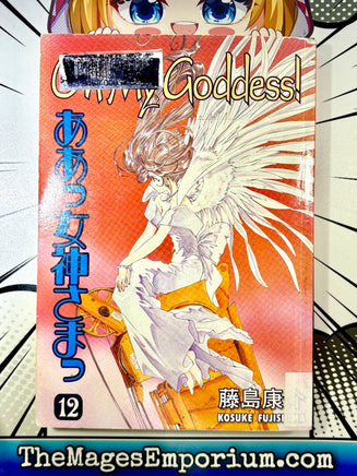 Oh My Goddess Ex Library Vol 12 - The Mage's Emporium Dark Horse 2411 UPDATEMETA Used English Manga Japanese Style Comic Book