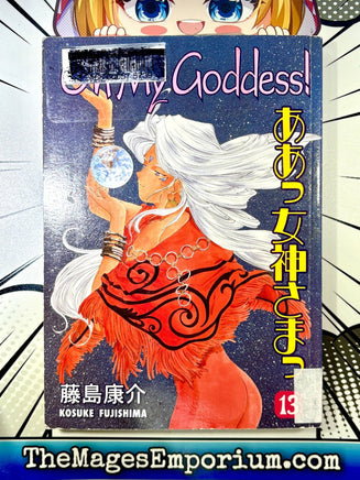 Oh My Goddess Ex Library Vol 13 - The Mage's Emporium Dark Horse 2411 UPDATEMETA Used English Manga Japanese Style Comic Book