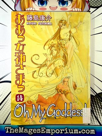 Oh My Goddess Ex Library Vol 14 - The Mage's Emporium Dark Horse 2411 UPDATEMETA Used English Manga Japanese Style Comic Book