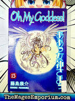 Oh My Goddess Ex Library Vol 15 - The Mage's Emporium Dark Horse 2411 UPDATEMETA Used English Manga Japanese Style Comic Book