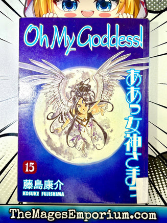 Oh My Goddess Ex Library Vol 15 - The Mage's Emporium Dark Horse 2411 UPDATEMETA Used English Manga Japanese Style Comic Book