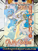 Oh My Goddess Ex Library Vol 18 - The Mage's Emporium Dark Horse 2411 UPDATEMETA Used English Manga Japanese Style Comic Book